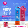 ONEPERCENT 1% 高倍防晒SPF50+ 防晒霜 水润感防汗防水 商品缩略图0