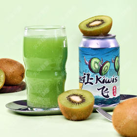 佳卡哈 让几维鸟飞 330ml