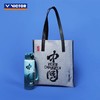 威克多胜利 羽毛球包  中公赛系列 帆布包  BG5948CO25 商品缩略图1