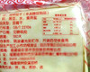 安溪安K官桥豆干（570g±30g/箱 6个装）生产日期: 3月 商品缩略图7