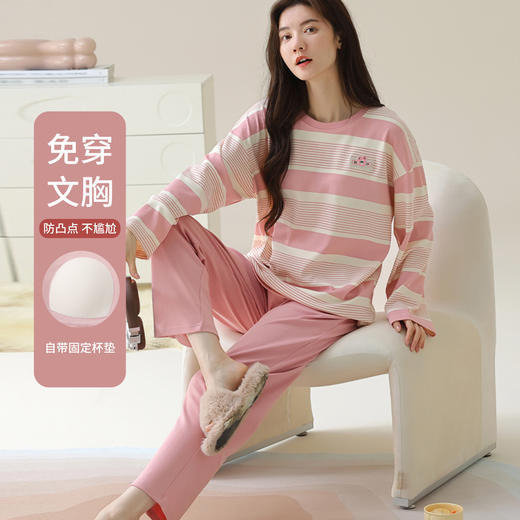 康妮雅女式长袖长裤套头套装 商品图0