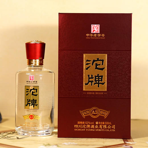 沱牌A3 窖酒 52度 浓香型 纯粮食白酒  盒装整箱500ml *6瓶 商品图6