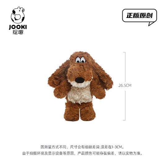 【萌翻你的心💖】捉趣肉松小狗毛绒玩具来啦！柔软亲肤抱枕，治愈女孩的佳选节日礼物🎁快把它带回家吧！ 商品图3