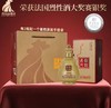 JI GONG SHAN/鸡公山白酒信阳名片小酒版浓香型51.8%   250ml 商品缩略图0