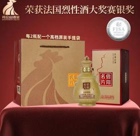 JI GONG SHAN/鸡公山白酒信阳名片小酒版浓香型51.8%   250ml