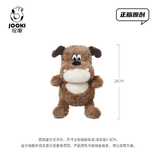 【萌化少女心💖】原创捉趣巴比伦小狗抱枕，软糯治愈🌟睡觉陪伴超安心！节日送礼精选🎁 商品图3