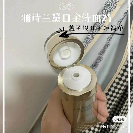 D062908洁面界的天花板 白金洗面奶 奢华护肤贵妇级C位 商品图14