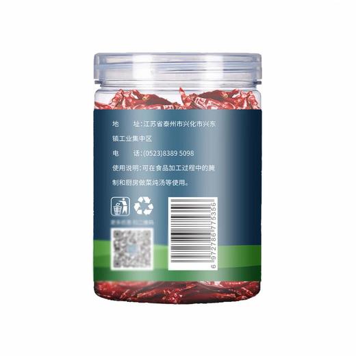食光往事有机干辣椒 45g/罐 商品图2