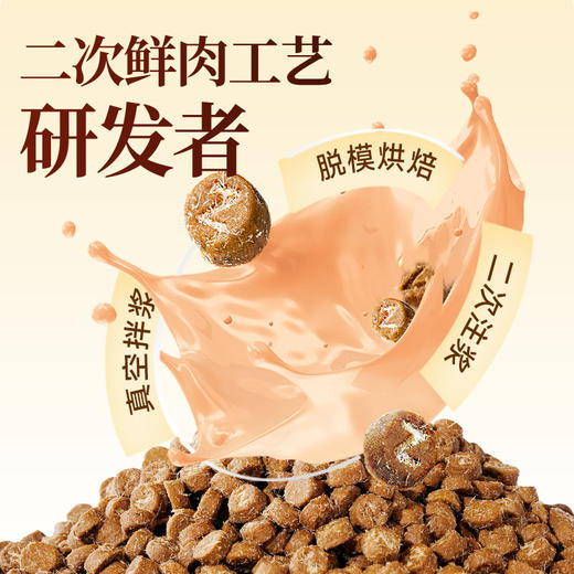 【金卡会员专属】喵铮铮粉金大腮帮烘焙猫粮 2斤/包 商品图4