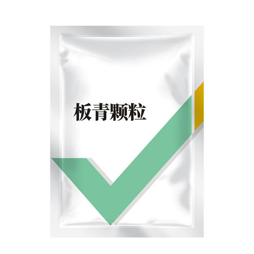 华畜板青颗粒 清热解毒凉血利咽 溶水性强 禽畜孕畜通用 商品图6