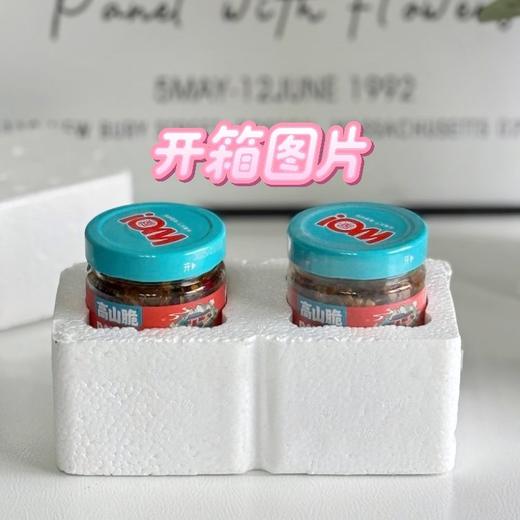 【屋头· 腊肉外婆菜】腊肉色泽红亮，肥瘦相间，纹理清晰，咸香四溢，肉质紧实而不柴-CC 商品图9