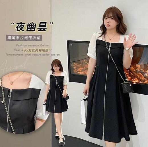 【诗铭洛可】（长款）XCA0013连衣裙暗黑拼色拉链连衣裙B10-2 商品图0