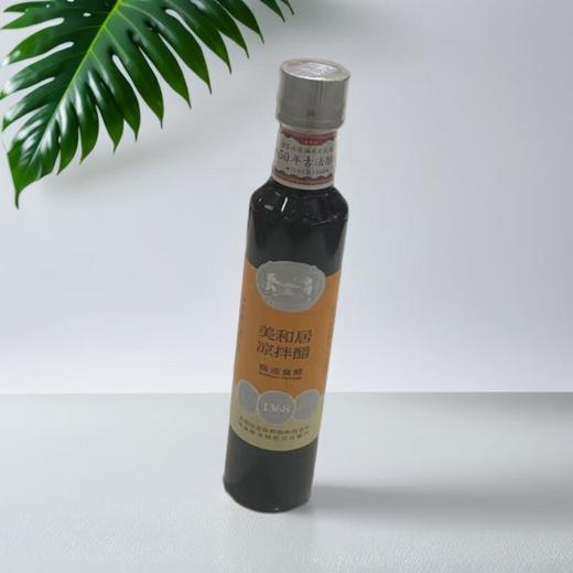 美和居凉拌醋 238ml/瓶 商品图0