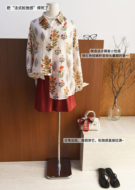 天丝麻植物印花防晒衬衫浪漫复古多风格防晒衫 商品图12