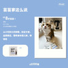 羽衣甘蓝冻干粉 商品缩略图7