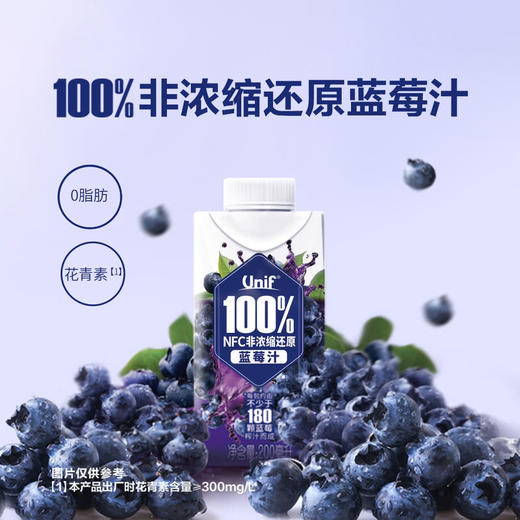 MM 山姆 Unif100%NFC蓝莓汁 200ml*12 商品图1
