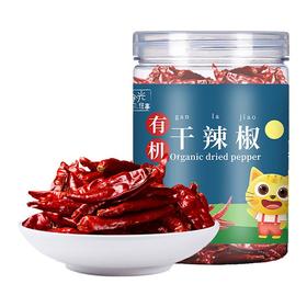 食光往事有机干辣椒 45g/罐