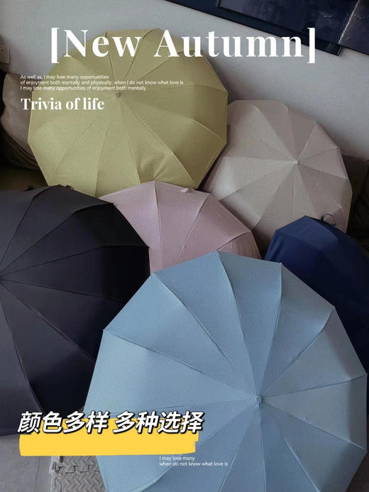 防晒自动超扎实12双龙骨防紫外线雨伞遮阳伞 商品图11