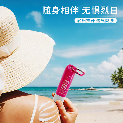 ONEPERCENT 1% 高倍防晒SPF50+ 防晒霜 水润感防汗防水 商品图5