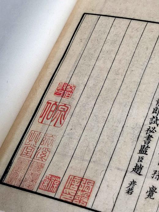 宋刻大系：《孙子算经》，8开，200*310mm,一函两册，线装，连史纸精印复刻，浙江古籍出版社2025年5月一版一印，定价980，售价588元。 商品图10