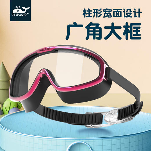 儿童大框超渗透1888天起雾换新防水高清免防雾剂平光游泳眼镜 商品图1