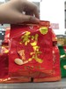 香港嘉顿利是糖59g婚庆喜糖伴手礼年货糖果零食草莓味夹心水果糖卡伦治糖 商品缩略图2