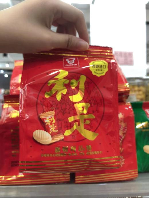 香港嘉顿利是糖59g婚庆喜糖伴手礼年货糖果零食草莓味夹心水果糖卡伦治糖 商品图2