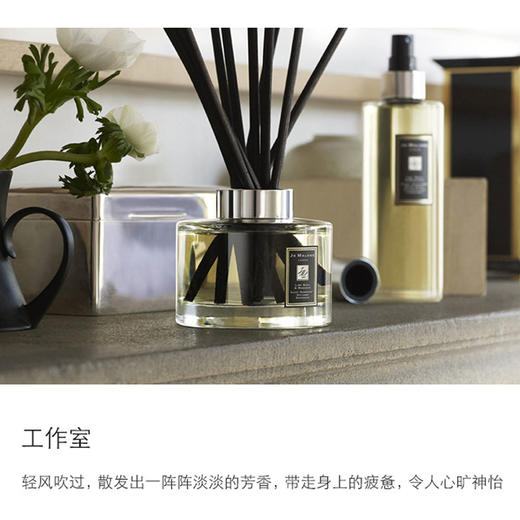 1楼祖玛珑JO MALONE LONDON满室幽香香薰 全系列 165ml 商品图2