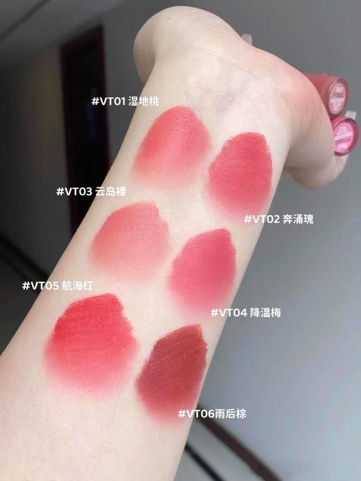 INTOYOU心慕与你丝绒镜光唇釉【宝库优选】 商品图10