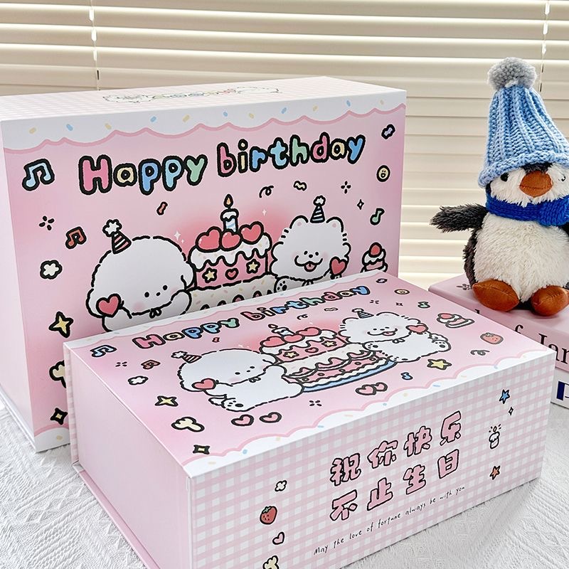 礼品包装服务（粉色小狗生日礼盒）