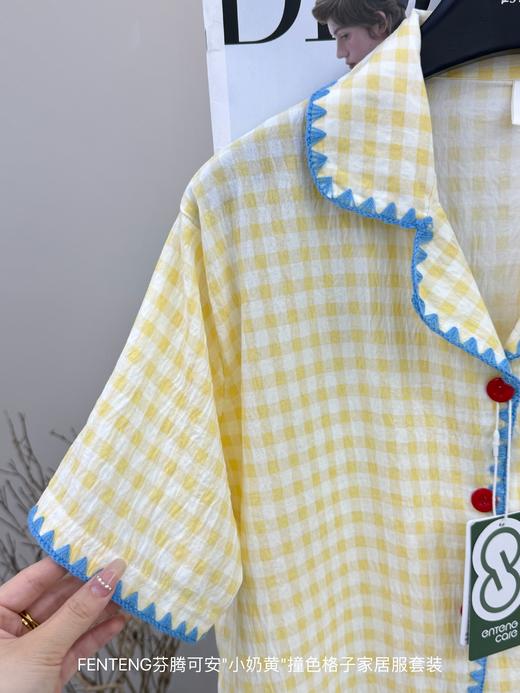 芬腾可安小奶黄撞色格子家居服套装水洗棉纱睡衣 商品图7