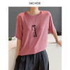 棉仓3631501006-IACHOE含铜氨丝垂感弹力T恤 商品缩略图0