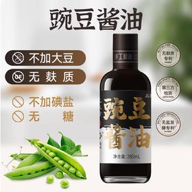 豌豆酱油 280ml/瓶