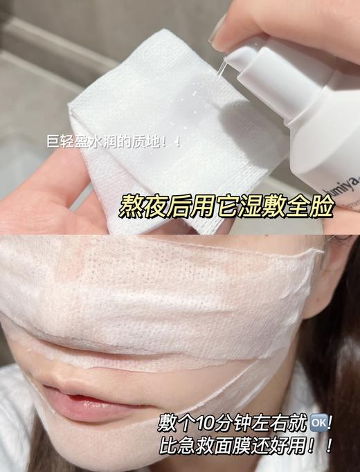 绽媄娅紧致淡纹贴骨水乳套装清爽款  抗皱淡化细纹补水保湿面部100ml+80g 商品图1