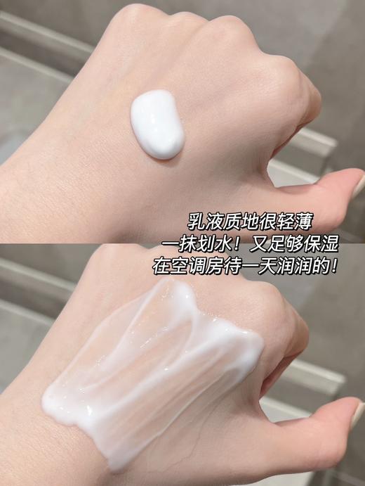 绽媄娅紧致淡纹贴骨水乳套装清爽款  抗皱淡化细纹补水保湿面部100ml+80g 商品图2