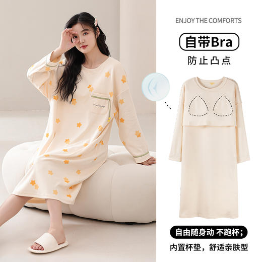 康妮雅女式长袖睡裙 商品图0