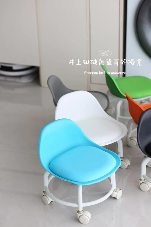 19.9周末团【井上田靠背滑轮小椅子】搁家随地大小坐基地直邮 商品图3
