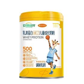 安琪纽特 臻乐高高 乳清蛋白水解工艺儿童成长奶粉（购满358元参与：1元报名送358元乳铁蛋白）