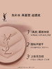 圣罗兰新明彩轻垫粉底液 10#   SPF35PA++  遮瑕持久不脱妆 商品缩略图2