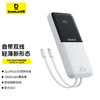 【直播专享】倍思（Baseus） 国家3c安全认证 充电宝自带线10000毫安22.5W/20W快充移动电源迷你小巧适用苹果华为小米 商品缩略图0