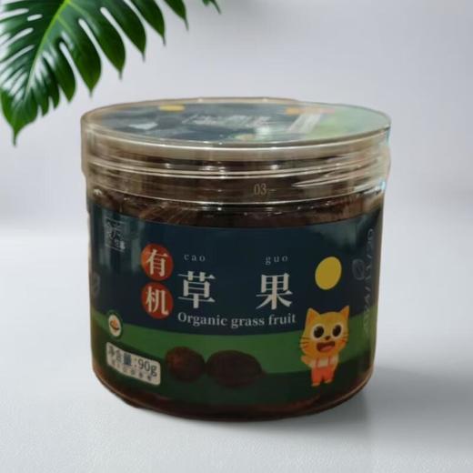 食光往事有机草果 90g/罐 商品图0