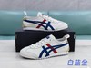 亚瑟士 Onitsuka Tiger鬼冢虎现代经典复古全皮款休闲鞋 商品缩略图8
