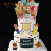 1027CAKE | 双层  课本蛋糕  好好学习 商品缩略图0