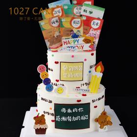 1027CAKE | 双层  课本蛋糕  好好学习