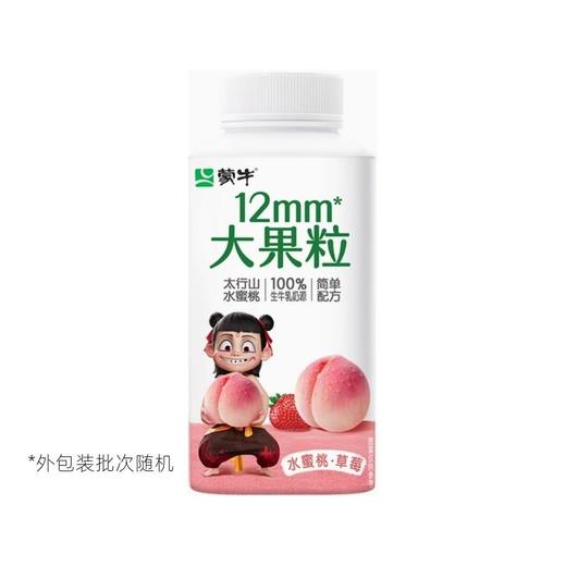 蒙牛12mm大果粒风味发酵乳（水蜜桃草莓味）250g 商品图0