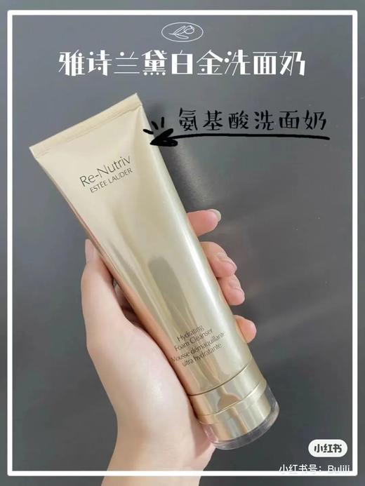 D062908洁面界的天花板 白金洗面奶 奢华护肤贵妇级C位 商品图13