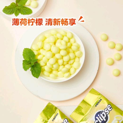 ECLIPSE 脆皮软心薄荷珠705g 商品图2