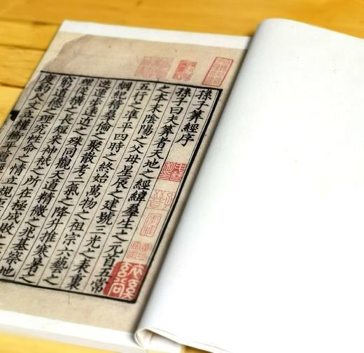 宋刻大系：《孙子算经》，8开，200*310mm,一函两册，线装，连史纸精印复刻，浙江古籍出版社2025年5月一版一印，定价980，售价588元。 商品图5