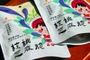 核桃芝麻脆 商品缩略图3