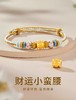 足金财运小蛮腰串珠（到店赠随机配绳） 商品缩略图0